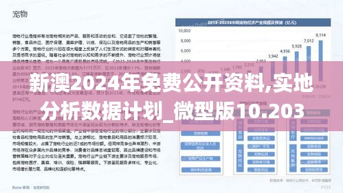 2025新澳精准正版免費資料和警惕虚假宣传-全面贯彻解释落实