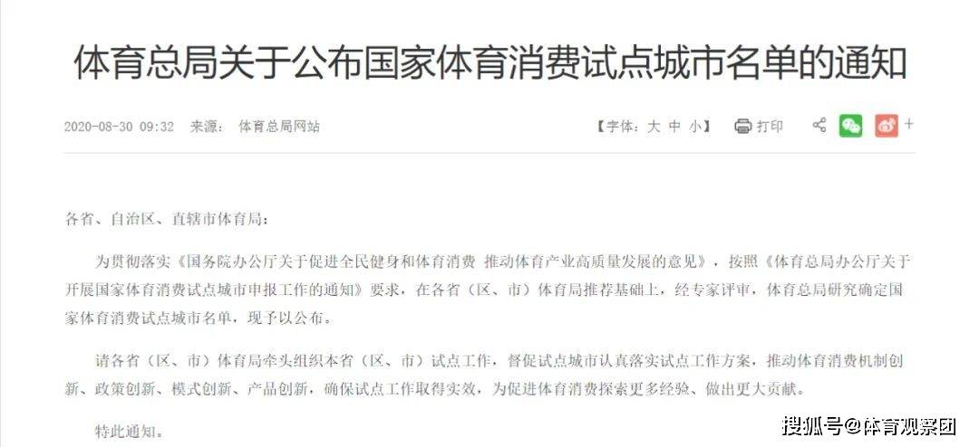 2025新澳精准正版免費資料全面释义、解释与落实