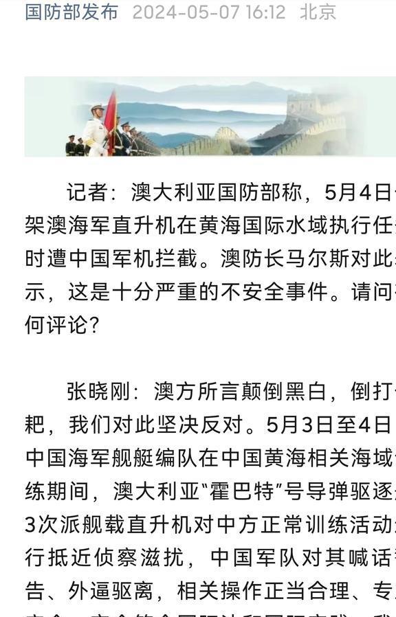 2025年新澳正版免费料,警惕虚假宣传-全面释义、解释与落实