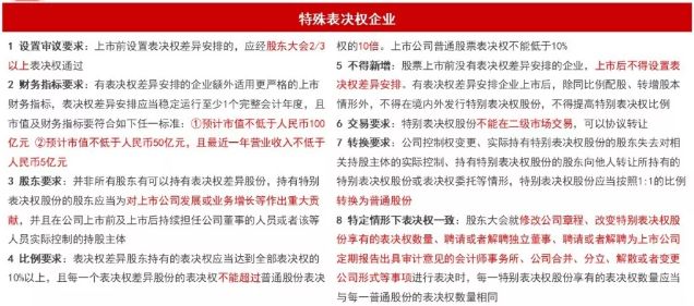 2025年新澳门和香港天天免费精准大全，详细解答、解释与落实
