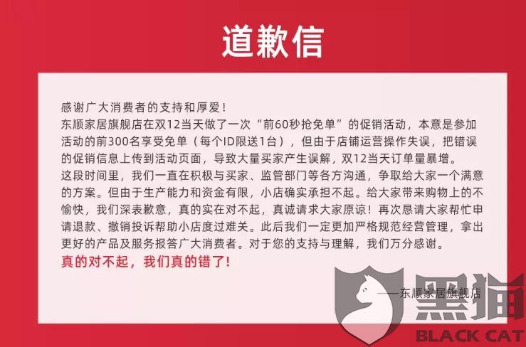 2025新奥资料正版大全和警惕虚假宣传-全面释义、解释与落实