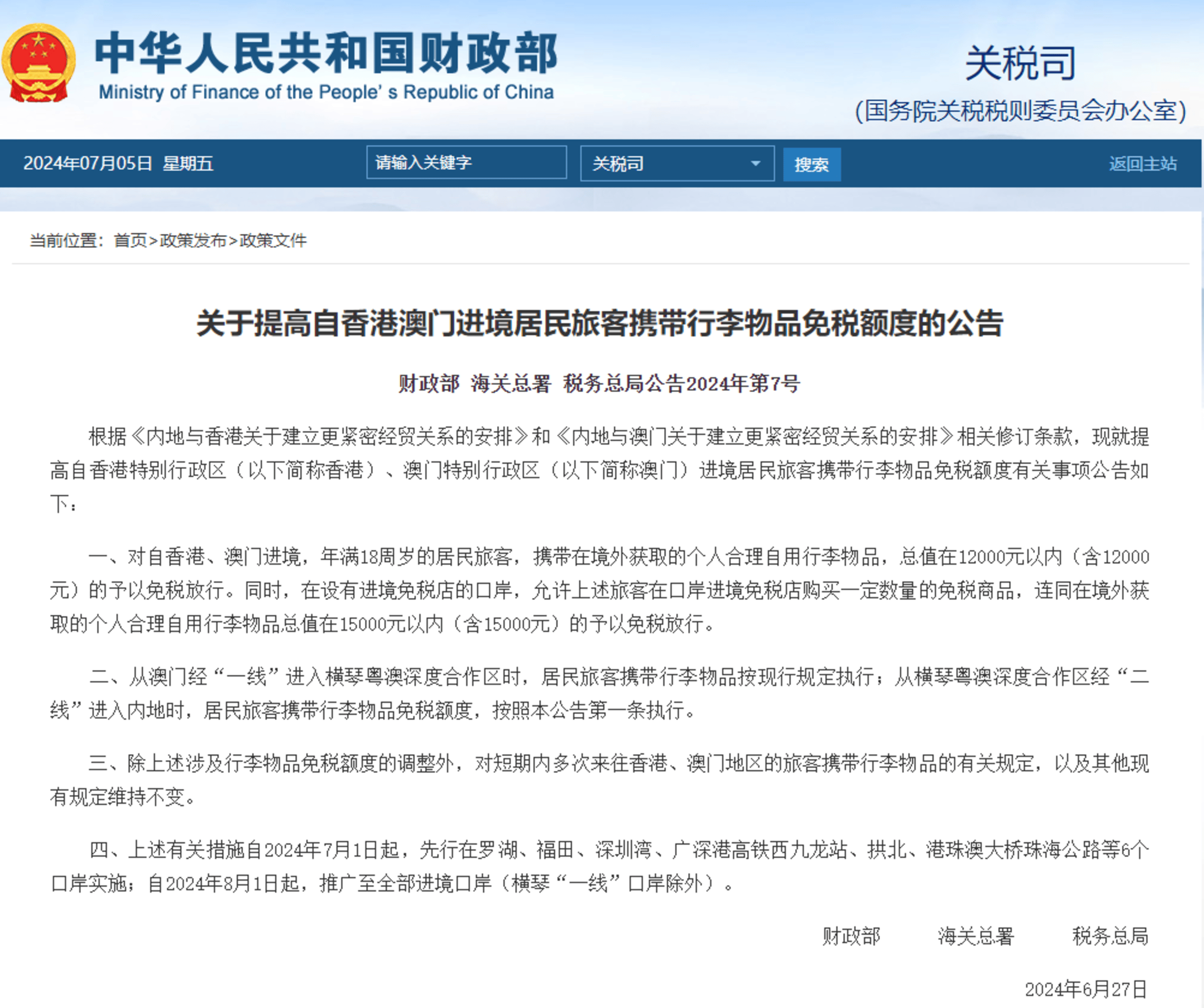 admin 第18页