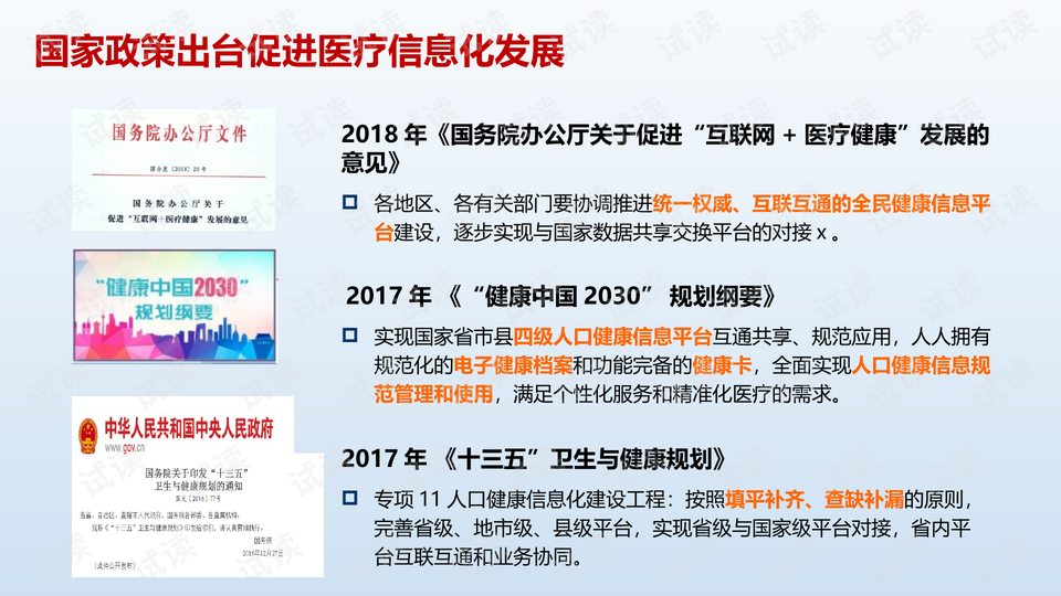 全民2025年新澳最新版精准特,详细解答、解释与落实与警惕虚假宣传