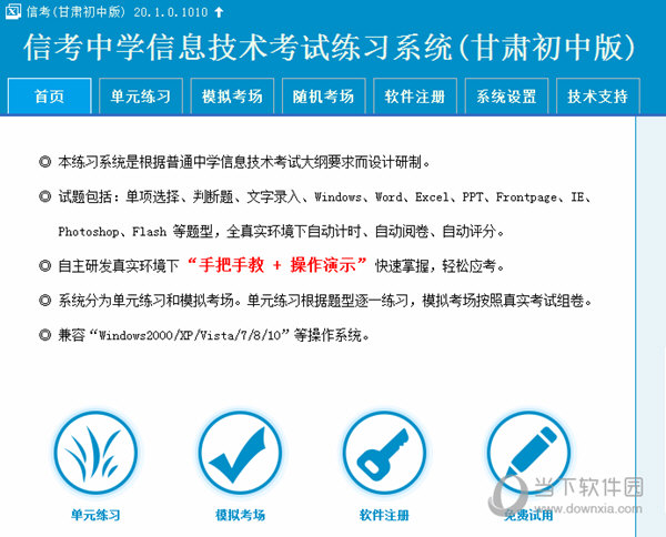 全民2025澳门与香港特马网站www的警惕虚假宣传-全面释义、解释与落实