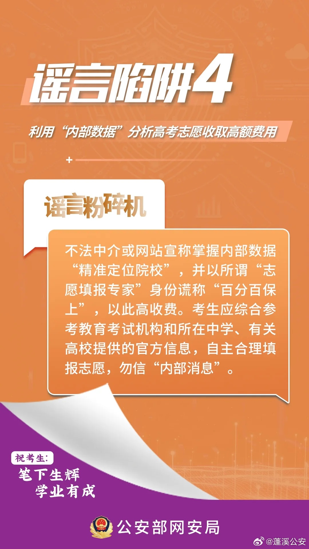 聚焦‌ 第5页