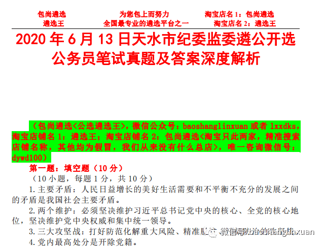2025年全年资料免费公开的全面释义、解释与落实