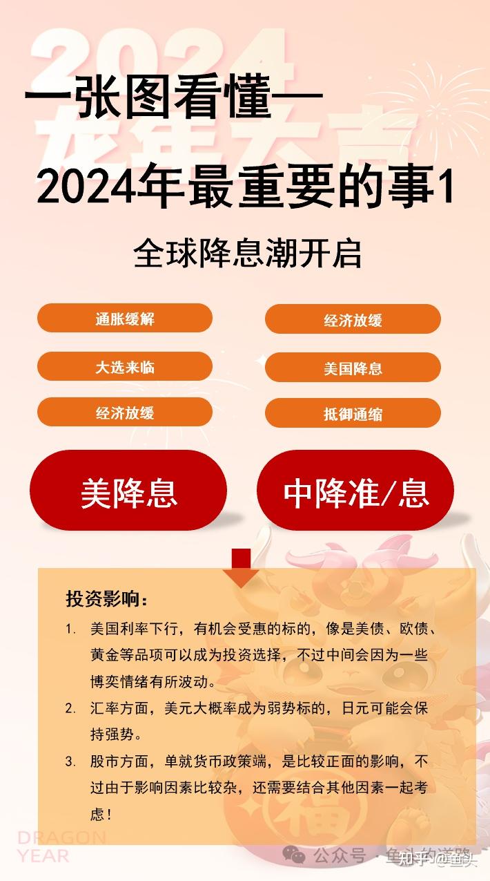 2025精准资料免费大全.的全面释义、解释与落实
