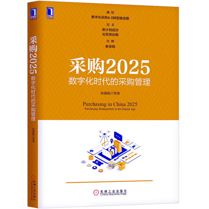 2025新澳门天天精准免费大全的全面释义、解释与落实