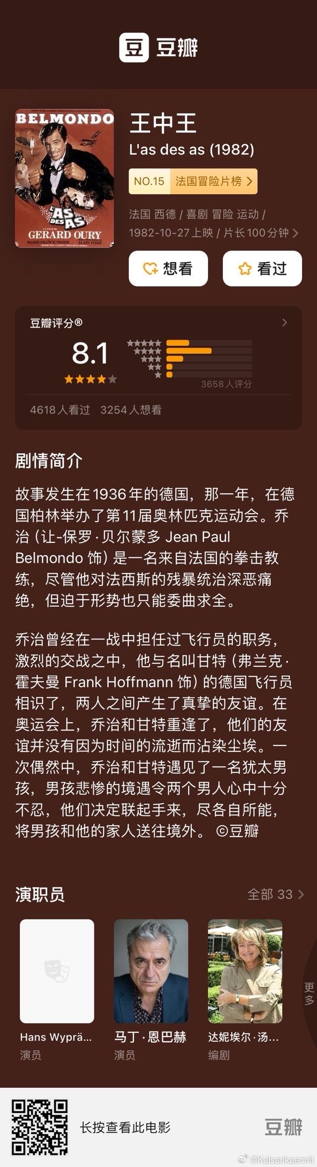 王中王493333WWW马头诗,全面释义、解释与落实