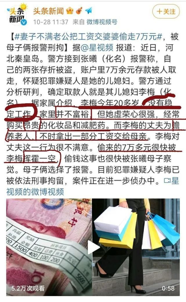 婆家一肖一码资料大全,全面释义、解释与落实
